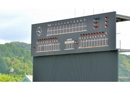 play offのイラスト